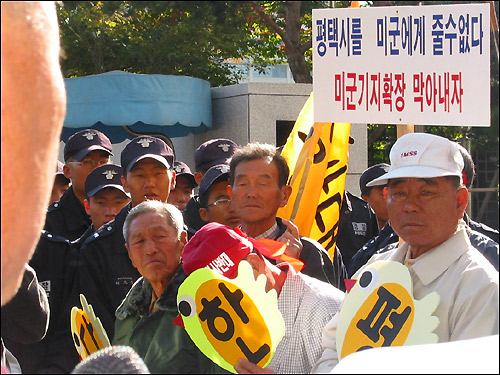 '미군에게 단 한평도 줄 수 없다...' 평택주민들의 목숨건 투쟁은 계속되고 있다. 